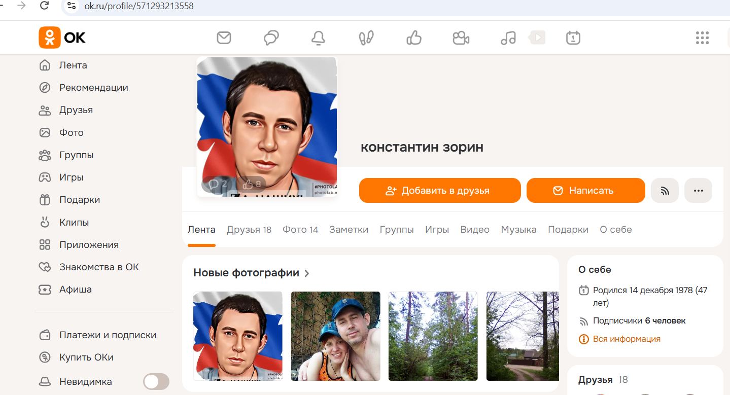 Zorin_Konstantin_001__SoR_020__-OK.jpg Zorin_Konstantin_001__SoR_020__-OK.jpg